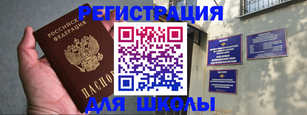 регистрация в Нефтеюганске